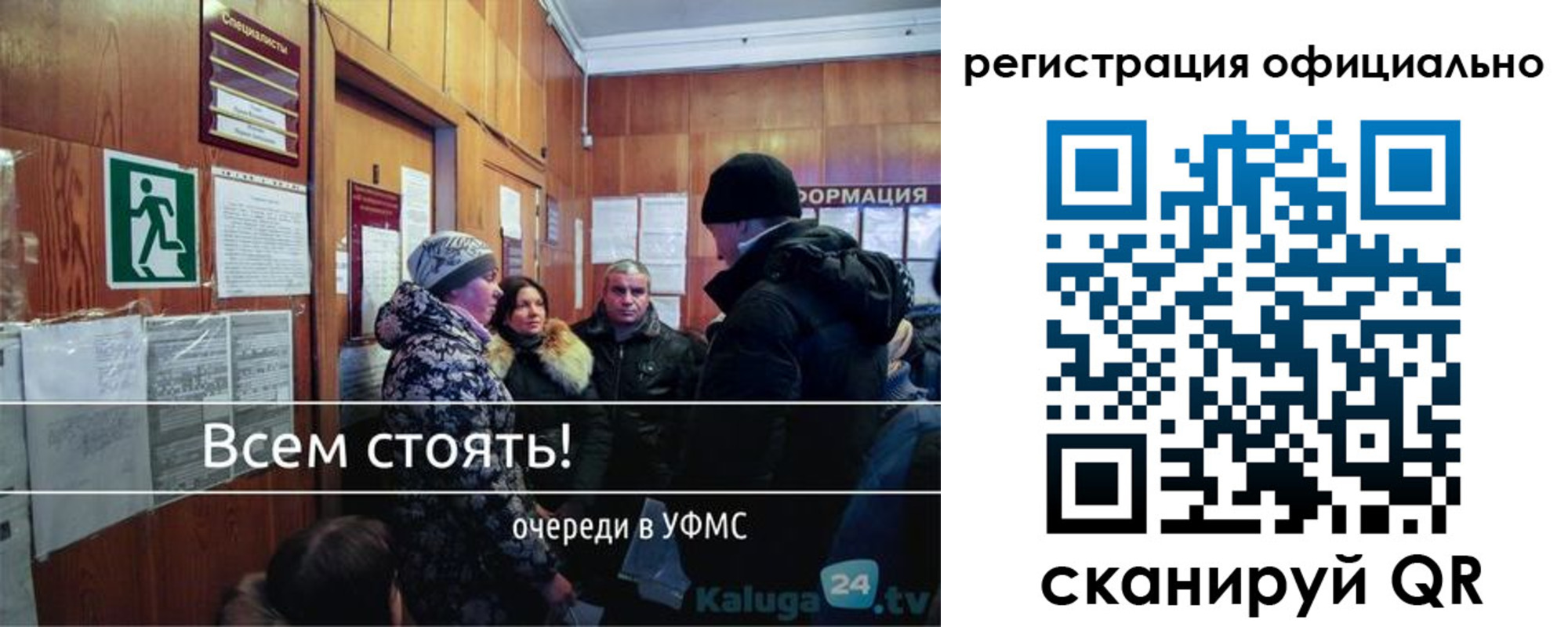 временная регистрация для всех в Суворове