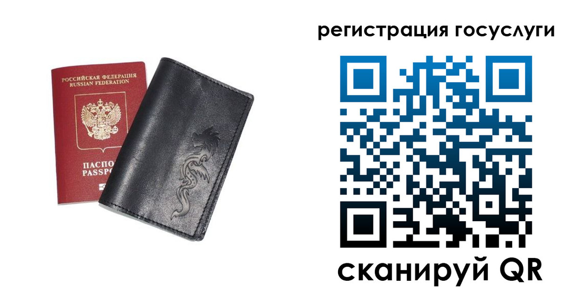 временная регистрация адрес в Суворове