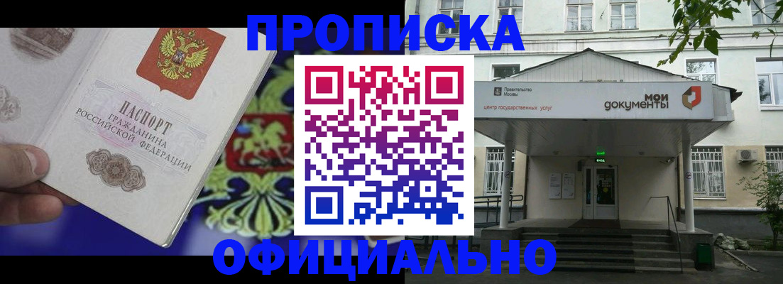 форма 3 в Суворове